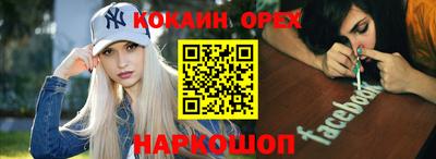 кокаин перу Берёзовский