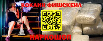 крисы Беслан
