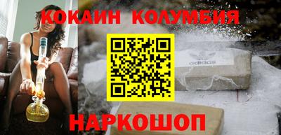 спайс Бийск