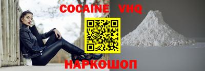 кокаин перу Берёзовский