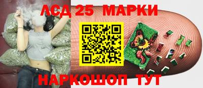 соль курить ск Волгодонск