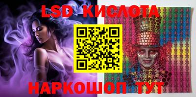 метамфетамин Волжск