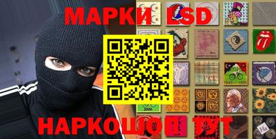 крисы Беслан