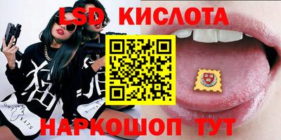 спайс Бийск