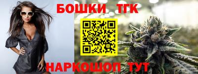 спайс Бийск