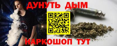 крисы Беслан