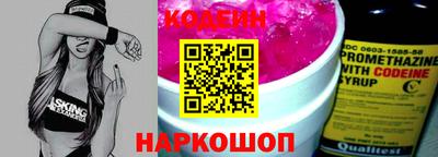 крисы Беслан