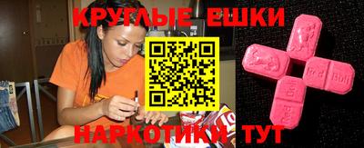 крисы Беслан