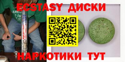 спайс Бийск