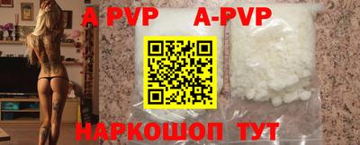 крисы Беслан