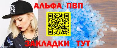 эйфоретик Бийск