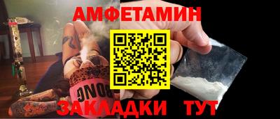 крисы Беслан