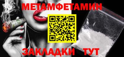 эйфоретик Бийск