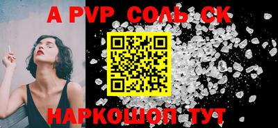 крисы Беслан
