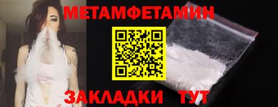 спайс Бийск