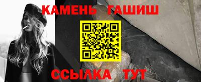 метамфетамин Волжск