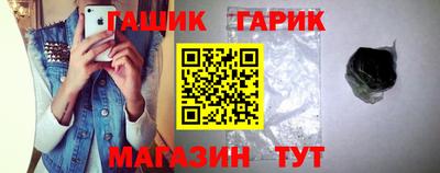 спайс Бийск