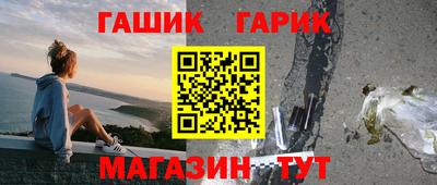 спайс Бийск