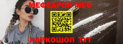 спайс Бийск