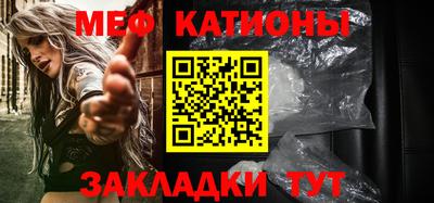 крисы Беслан