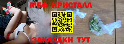 крисы Беслан