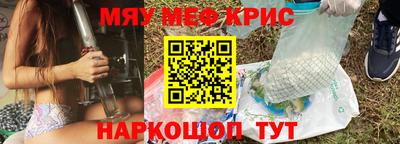 амф Волжский