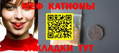 спайс Бийск