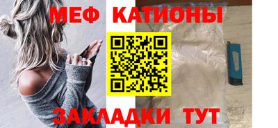 эйфоретик Бийск