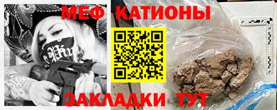 крисы Беслан