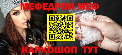 соль курить ск Волгодонск