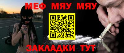 соль курить ск Волгодонск