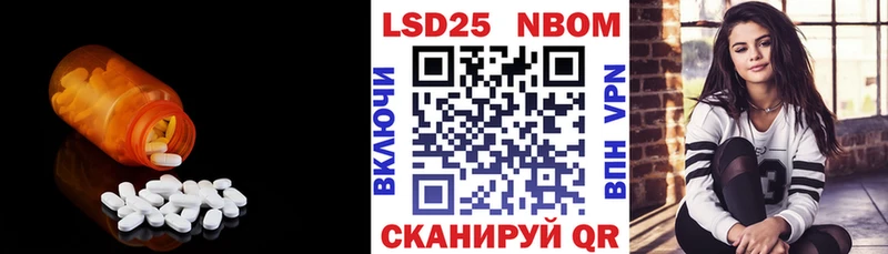 Лсд 25 экстази ecstasy  закладка  Воскресенск 