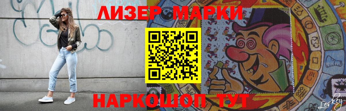 LSD-25 экстази ecstasy Воскресенск