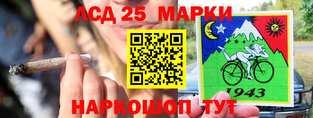 Лсд 25 экстази кислота Воскресенск