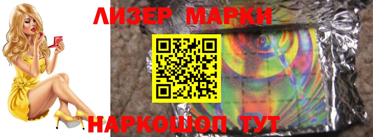 ЛСД экстази ecstasy  Лсд 25 экстази  Воскресенск  Вход с VPN 