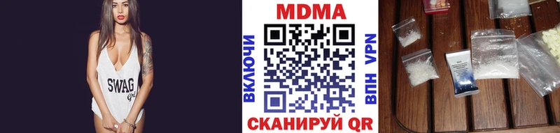 МДМА кристаллы  Воскресенск 