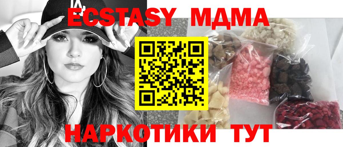 Alpha-PVP  COCAIN  Канабис  Вход с VPN  Плюхи  Воскресенск  Меф  МАРИХУАНА 