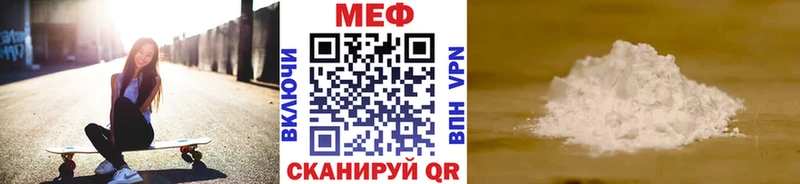 МЯУ-МЯУ кристаллы omg ссылка Воскресенск