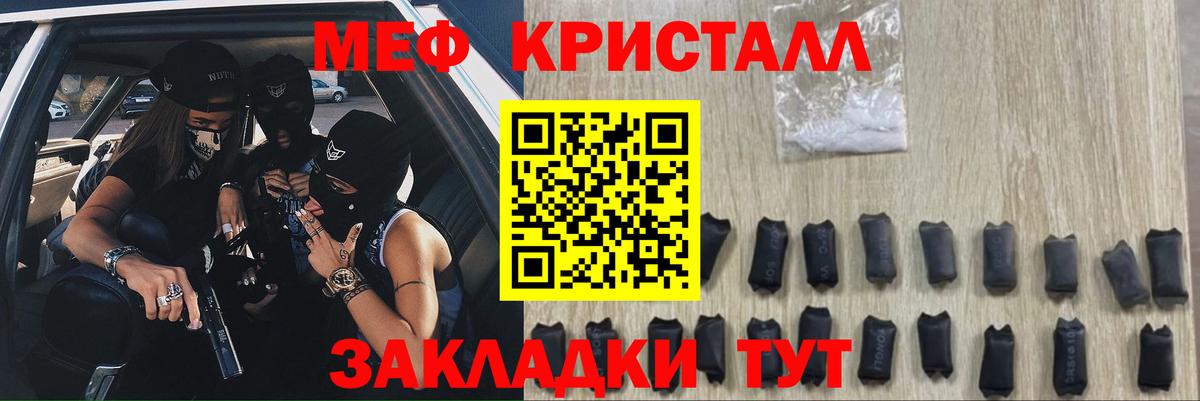 МЕФ 4 MMC  МЯУ-МЯУ  продажа наркотиков  МЯУ-МЯУ 4 MMC  Воскресенск 