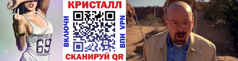 мега ТОР  что такое наркотик  Воскресенск  МЕТАМФЕТАМИН Methamphetamine 