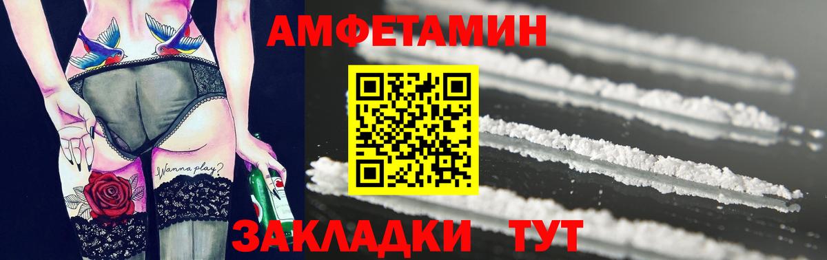 Метамфетамин мет  Вход с VPN  Воскресенск 