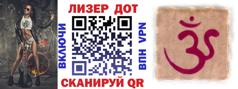 цены Воскресенск Марки N-bome 1500мкг