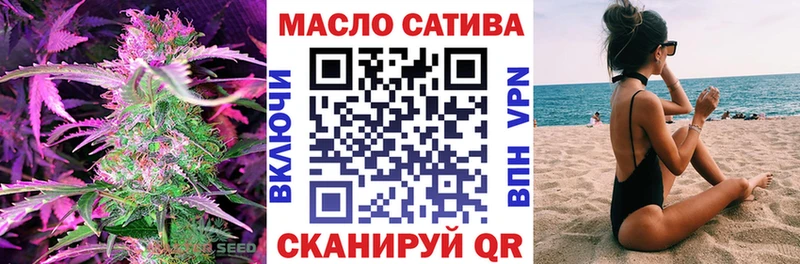 ТГК жижа  blacksprut   Воскресенск 