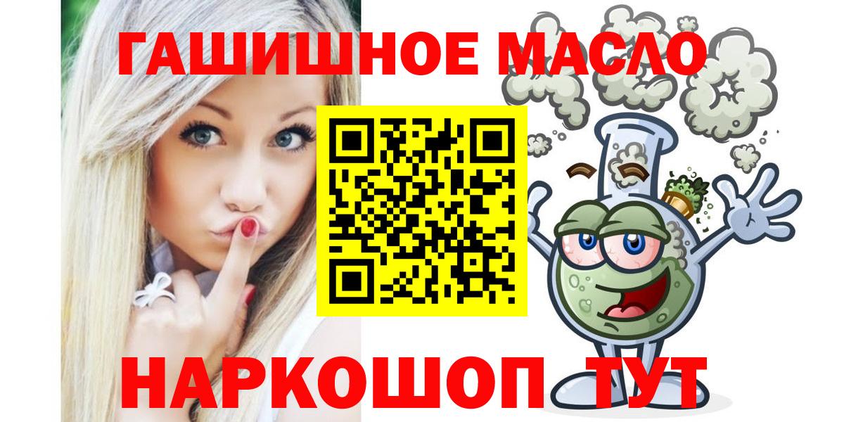 ТГК вейп Воскресенск