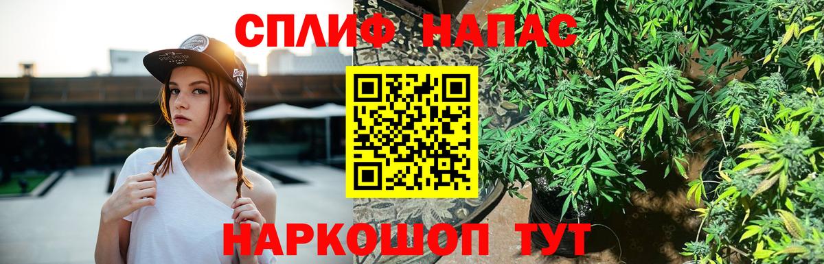 Канабис план Воскресенск