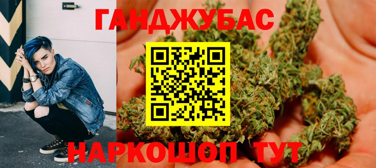 Каннабис White Widow  Каннабис конопля  Марихуана Amnesia  Воскресенск 